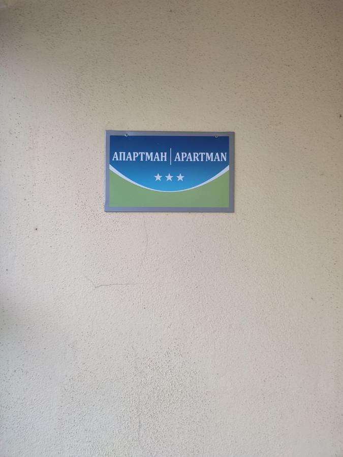 Apartmani Ramonda Teslić Buitenkant foto